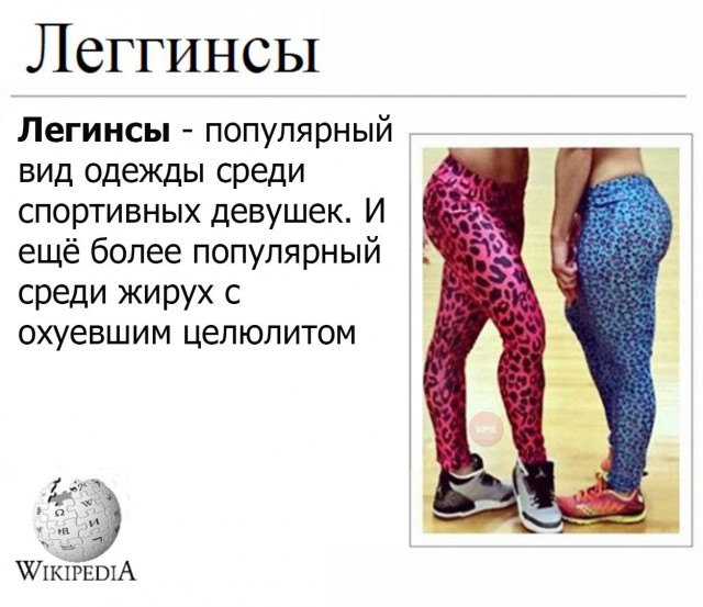 Нестандартный юмор