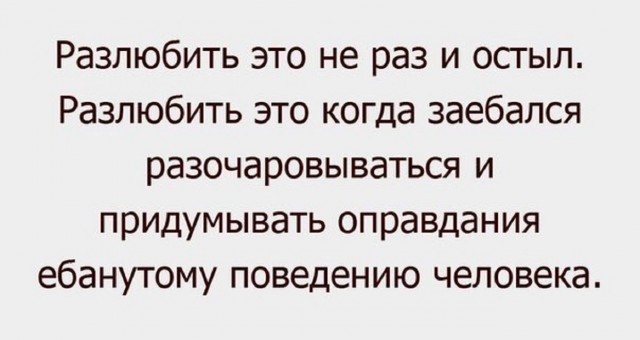 Интимная жизнь в браке.Как меньше хотеть.