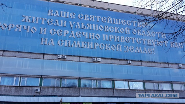 В Ульяновске переименовали площадь Ленина. В Соборную. А жителей спросили?