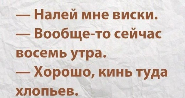 Немного алкоюмора