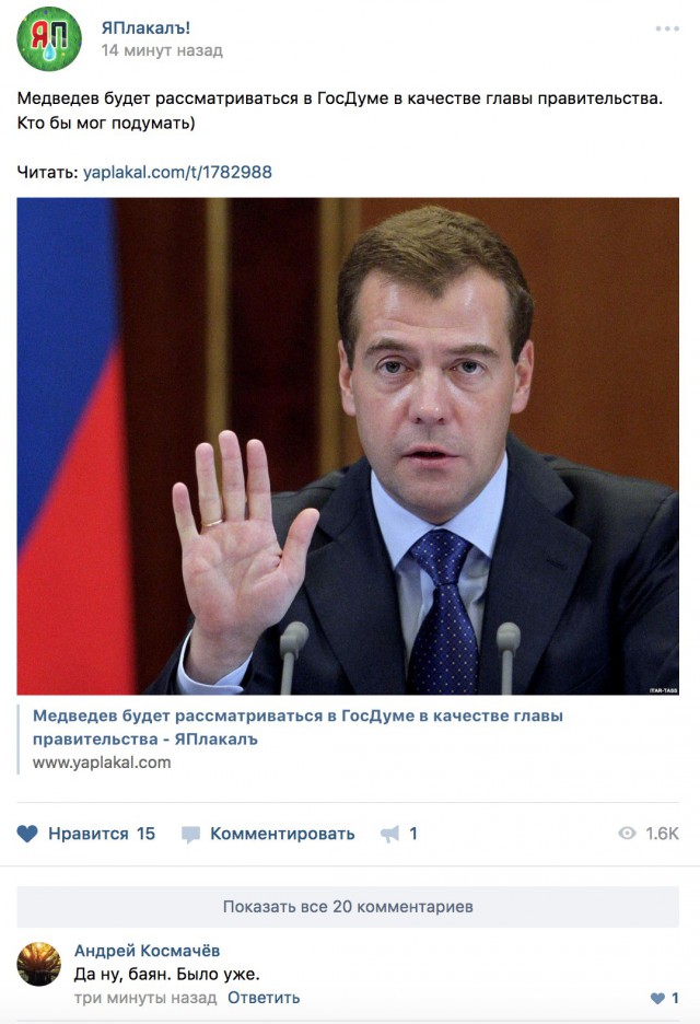 Смешные комментарии из социальных сетей 11.05.2018