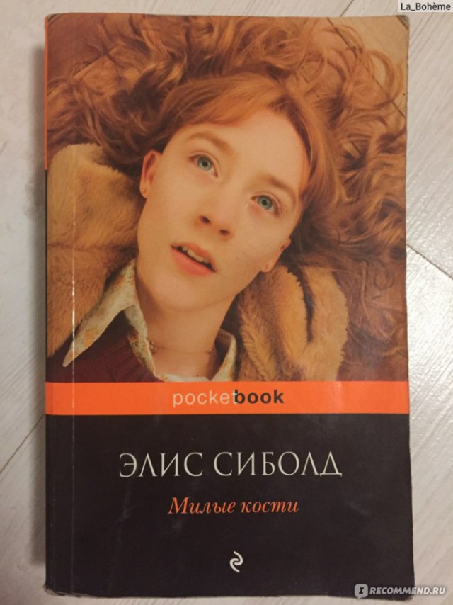 10 книг, сюжет которых захватывает с первой страницы