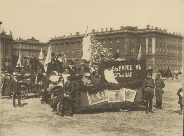 История в фотографиях