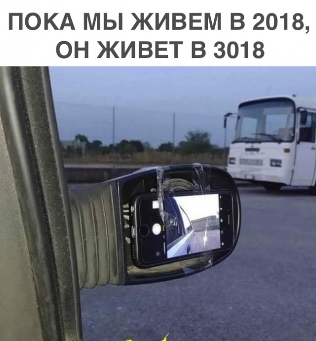 Нестандартный юмор