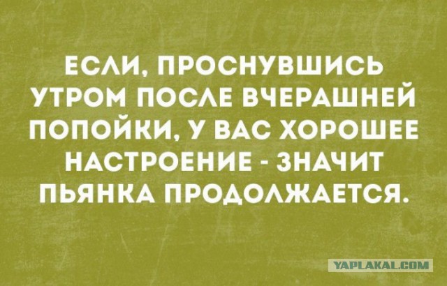 Картинки юморные и тексты