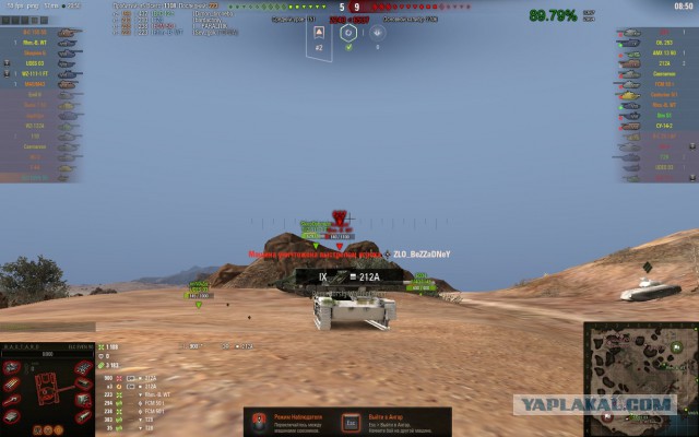 Wargaming 55