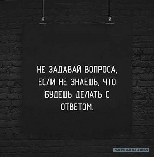 Для поднятия настроения