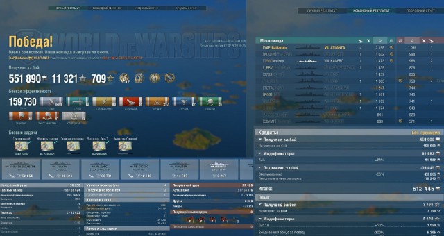 World of Warships - 6