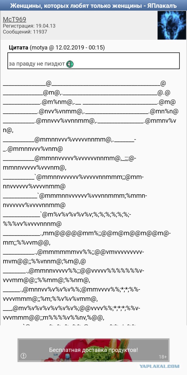 Женщины, которых любят только женщины