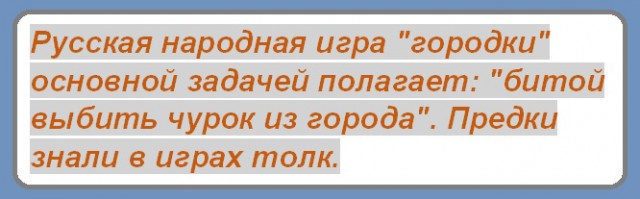 Анекдоты, соц-сети и картинки с надписями