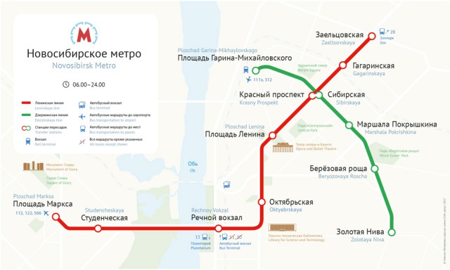 Самое восточное метро России
