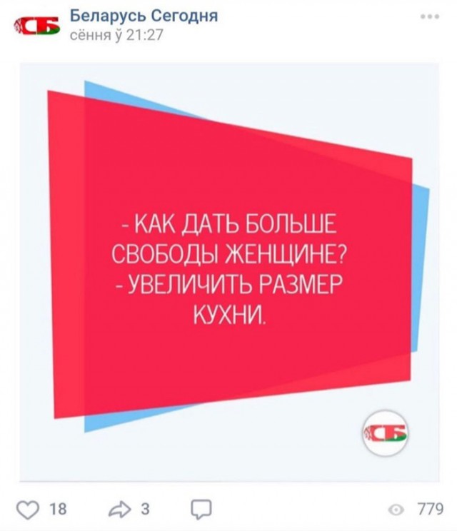 Анекдоты, соц-сети,мемы и картинки с надписями
