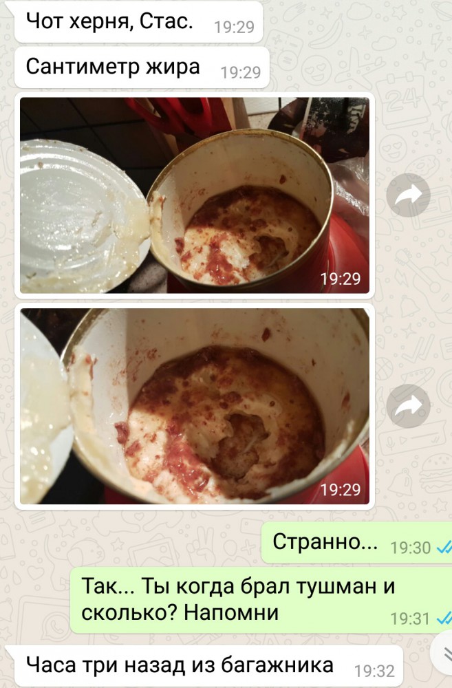 Тушмана без обмана