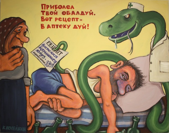 Митинг против изоляции рунета, Москва, 10 марта 2019