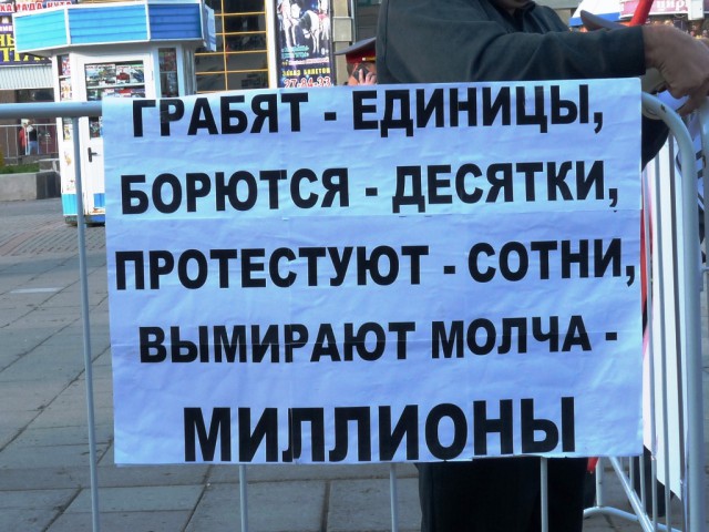 Как в одной гордой стране приняли закон о неуважении к власти и ее символам и что в итоге получилось