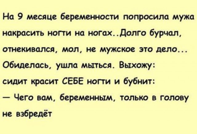 Веселые мысли в картинках для хорошего настроения на весь день