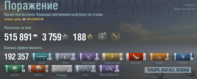 World of Warships - 6