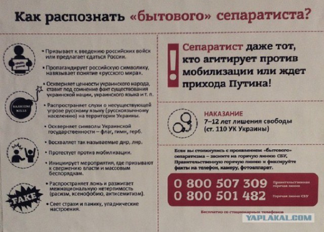 Небратья глумятся