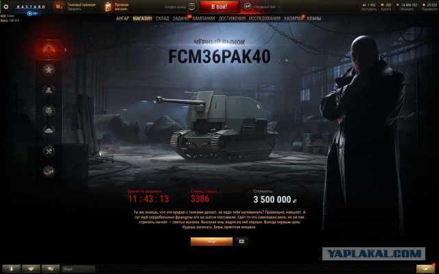Wargaming 57