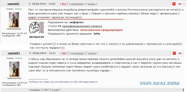 Грузины: "Я из Грузии и более 20% моей страны оккупировано Россией"