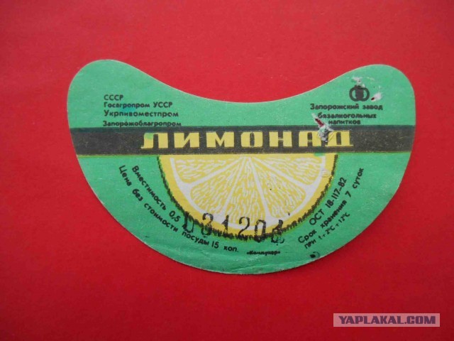 Магазины и заведения общепита поселка Нижняя Крынка, 1950-1980 г