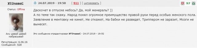 Почему мужчины перестали добиваться девушек