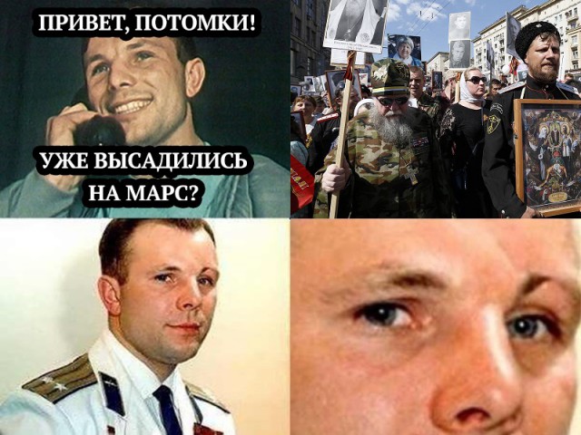 Могут повторить. Кто они?