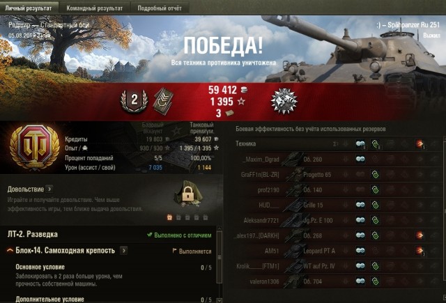 Wargaming 57