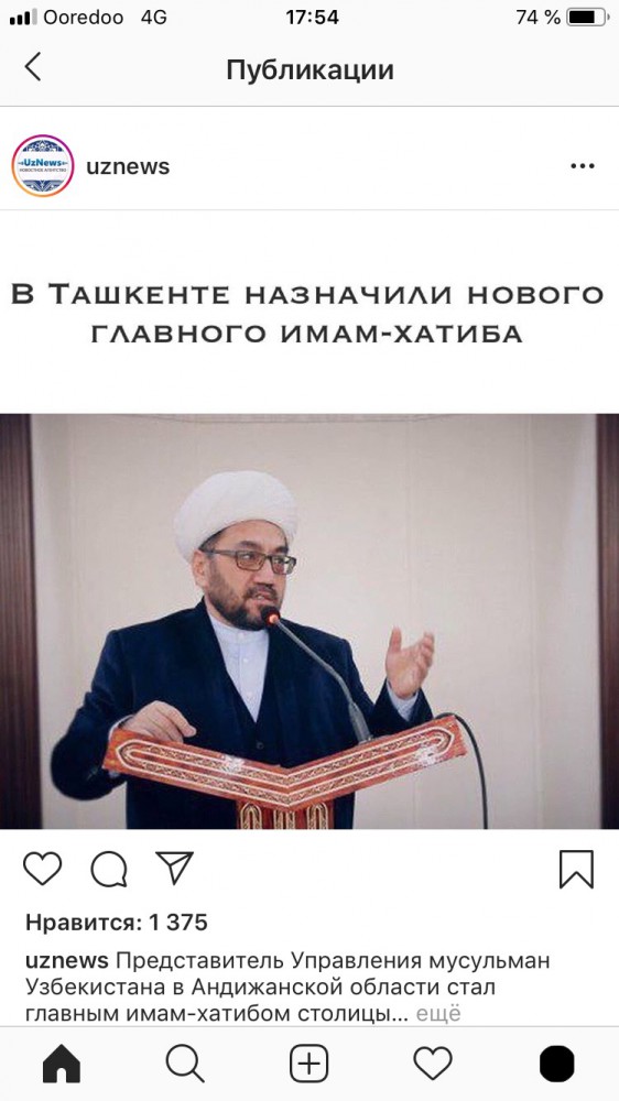 Как при Петре I. В Ташкенте ловят и бреют бородатых