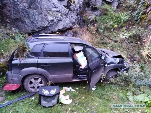 Уральские геи сорвались с обрыва во время любовного свидания