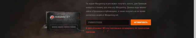 World of Warships - 7