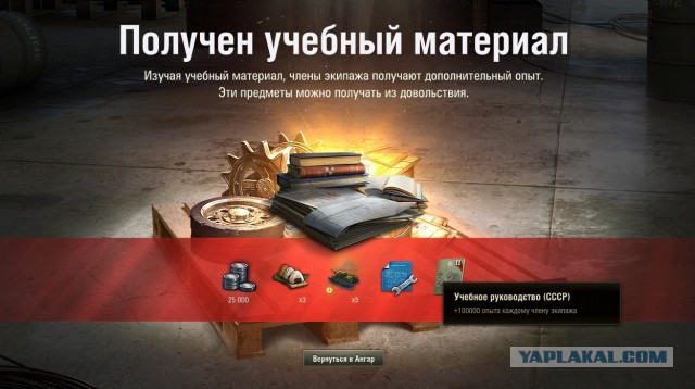 Wargaming 58