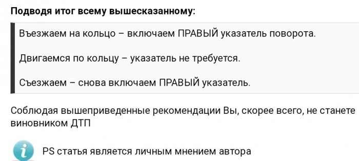 Задача по ПДД из сети