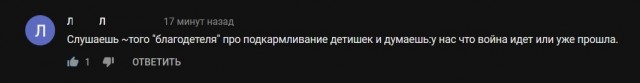 Надо заботиться о народе
