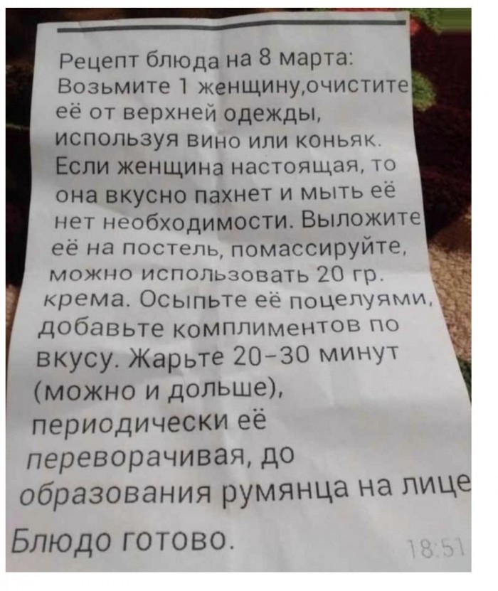 Субботний деградант 16.02.20