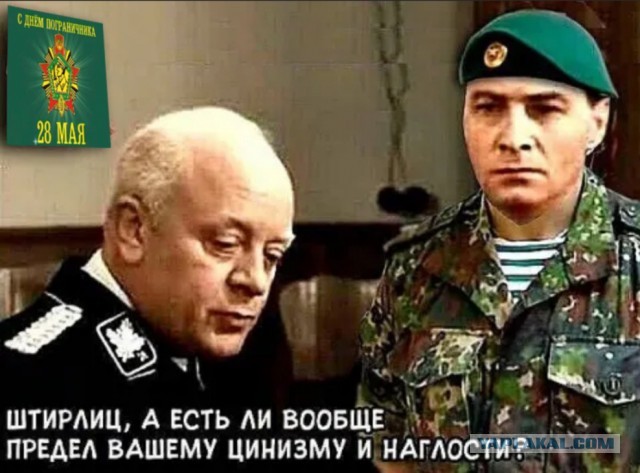Бредзона 23.02.20
