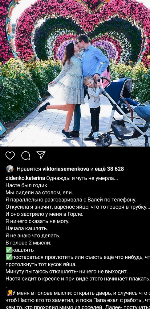В московской бане из-за сухого льда в бассейне погибли три человека. Там отмечала день рождения инста-блогер Екатерина Диденко