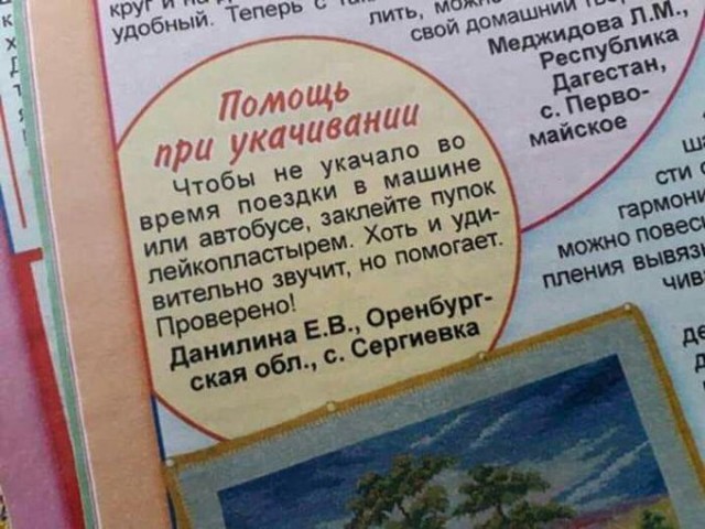 Бредзона 03.03.2020