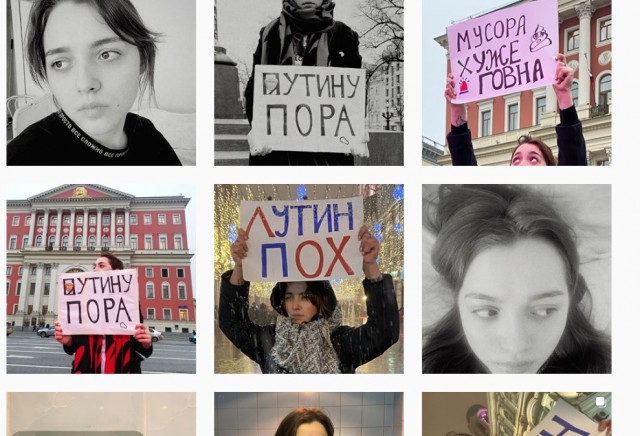 В Москве в полицейском участке избили девушку, за одиночный пикет с плакатом «Лутин Пох»