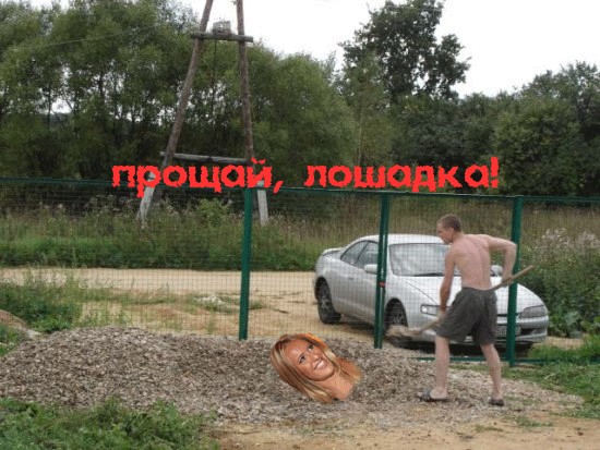 Фотожаба: Мужика все задолбало!