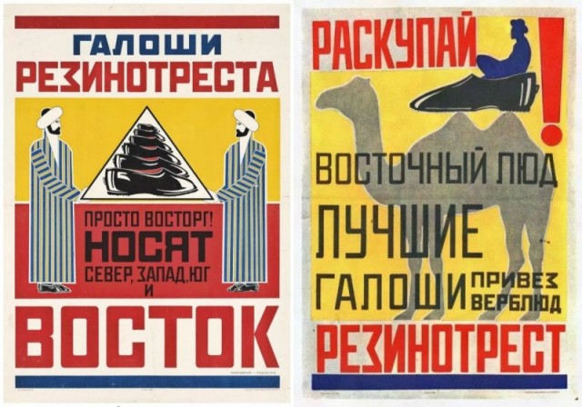Страна, которая по мнению лидера, производила "галоши" ?!