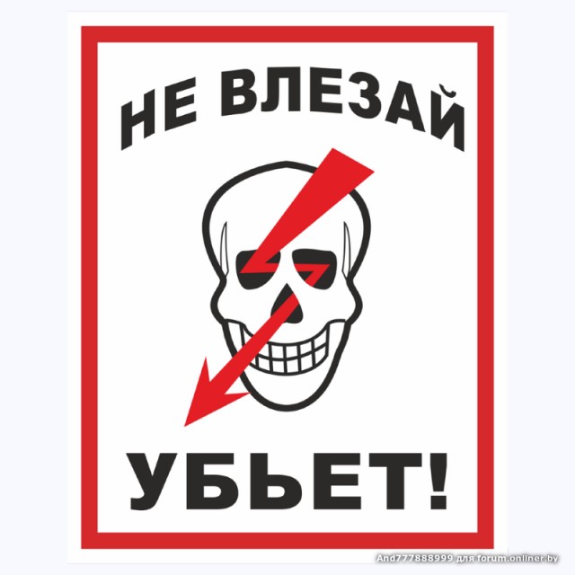 Совет для курящих ЯПа
