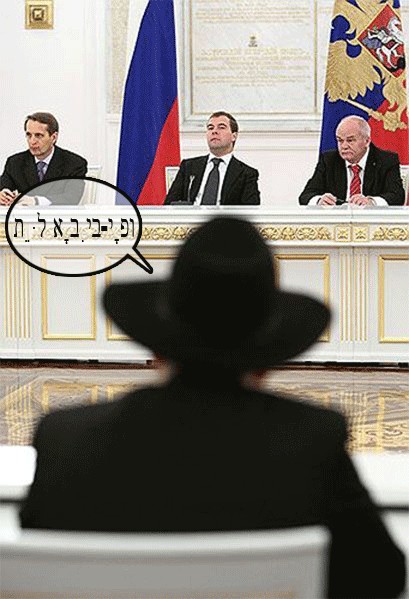 Фотожаба: Боярский в правительстве