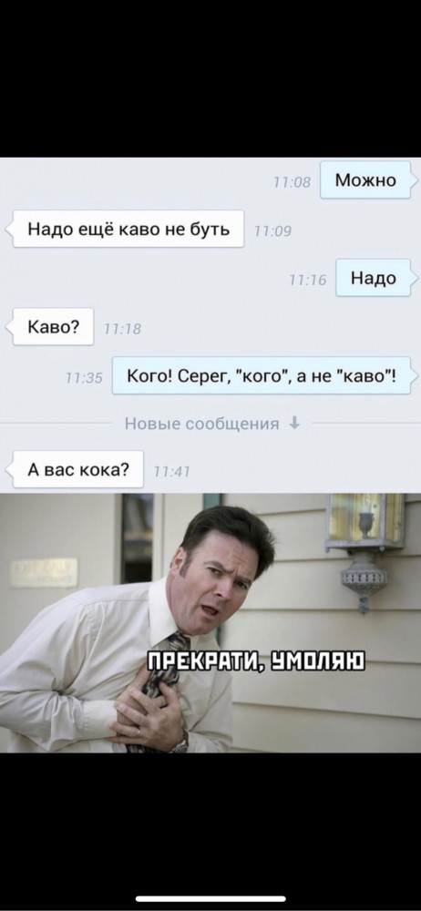 Знакомые слова, в написании которых часто ошибаются