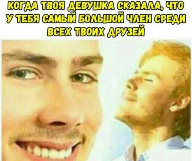 Обмен жидкостями