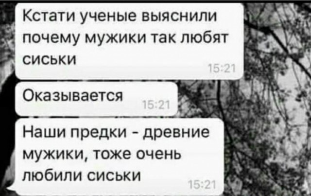 Юмор в картинках 10.11.20