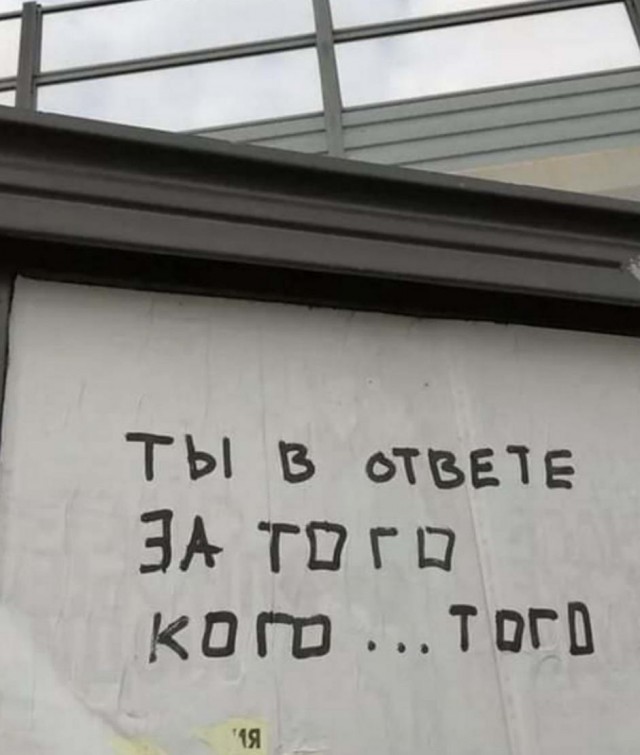 Как дела?