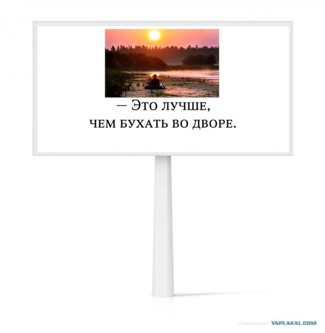 Фотожаба: Альтернативная реклама