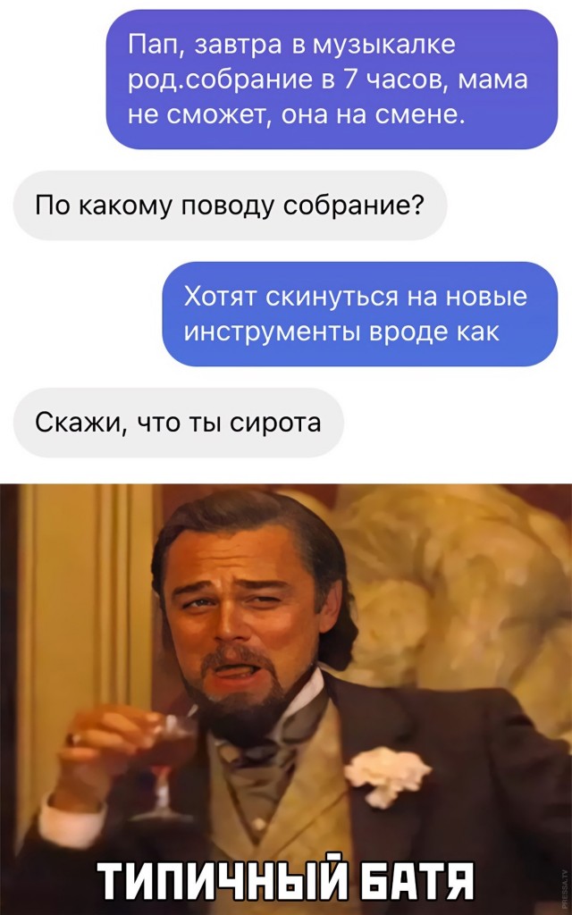 Картинки и мемы для настроения 004