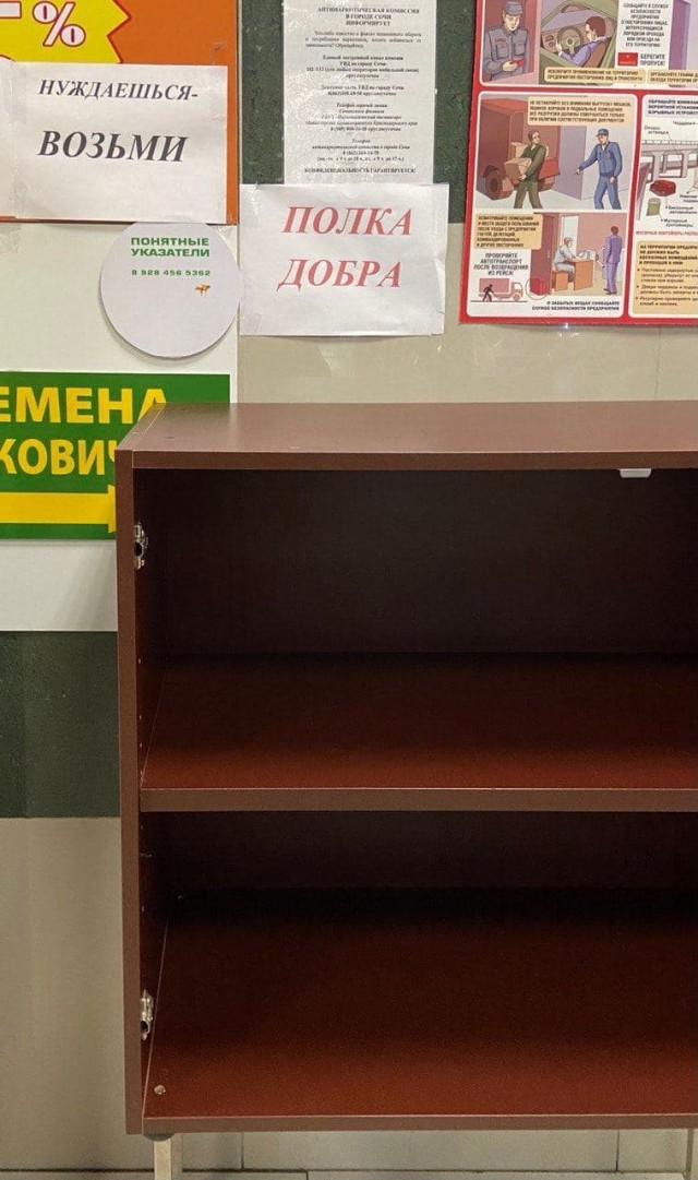 Бур короля Артура